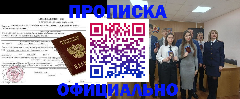 регистрация для школы в Болотном