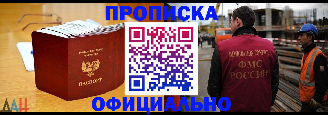 форма 3 в Болотном